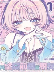 blame漫画归档第一封面